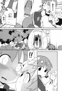 [Wamusato Haru] Kin no Tamago