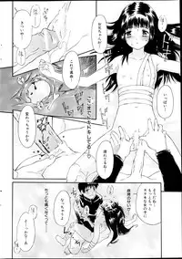 Comic MILK PUDDING 2013-03