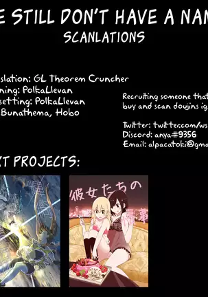 Kanojo-tachi no Jouji | The Girl's Love Affairs ch2