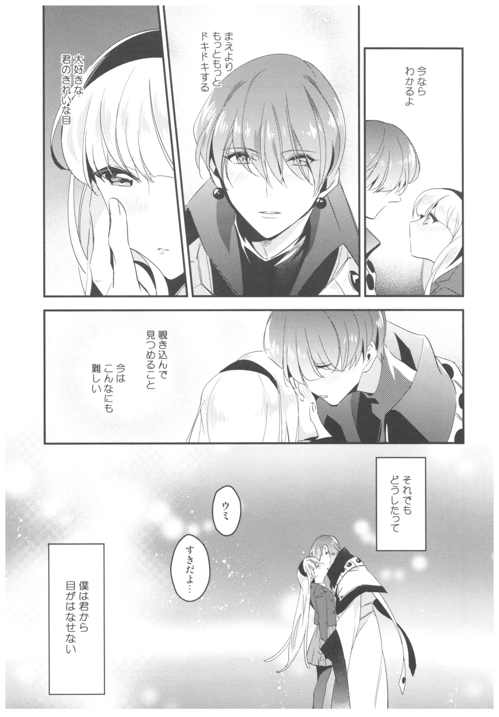 Can't Take my Eyes off of You