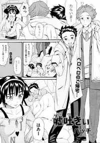 COMIC AUN 2009-04 Vol. 154