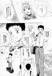 [Arou Rei] Tonda W Vol.1