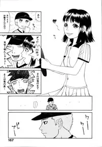 [Poyo=Namaste] Seiretsu! Hiyoko Leader