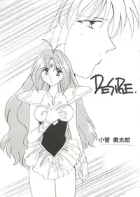 [Anthology] Doujin Anthology Bishoujo Gumi 3 (Various)