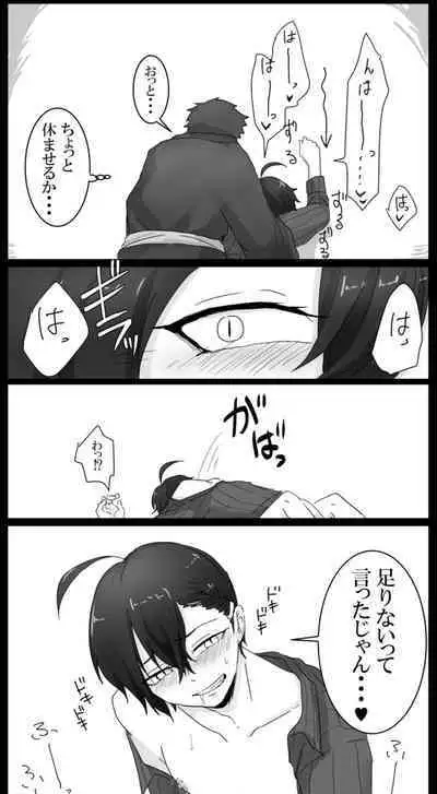 [Ruikua] Shisho (♂) Daza Ero Manga