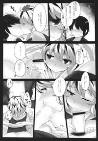 (Reitaisai 10) [Hyudorabo (Hyudora)] Touhou Derebitch 11 (Touhou Project)