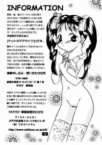 (C58) [SECRET HEAVEN (Wanibuchi Akira)] Anal Choukyou Shinobu Hen (Love Hina)