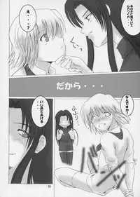 (C64) [Oh!saka Spirits (Ugeppa, Aiyama Toshikazu, RT.)] Exotic Japan (Yakitate!! Japan)