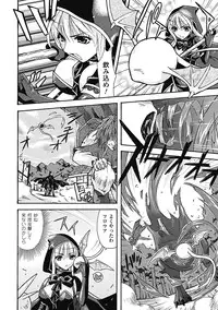 [Karasuma Nishiki] oct-edge [Digital]