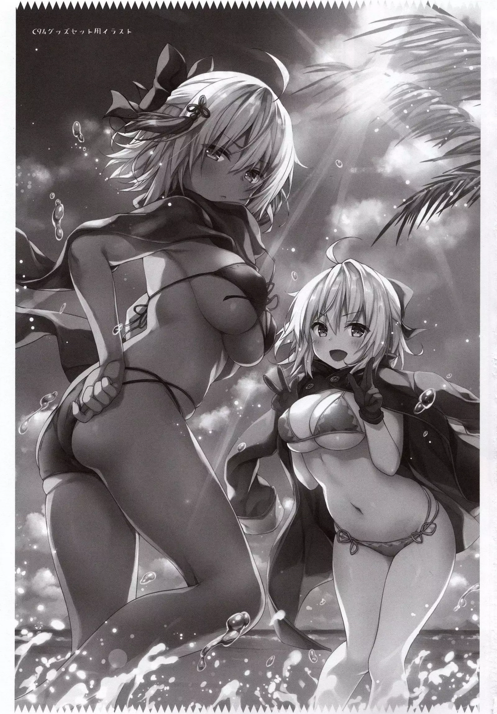 Double Okita-san Shitataru -Zubuzubu Daiyokujou-