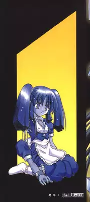 [Matra Milan] Bad Medicine