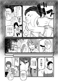 [Ooishi Chuuni] Girl Friend (Ari) [Digital]