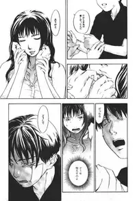 [Yonekura Kengo] ever green