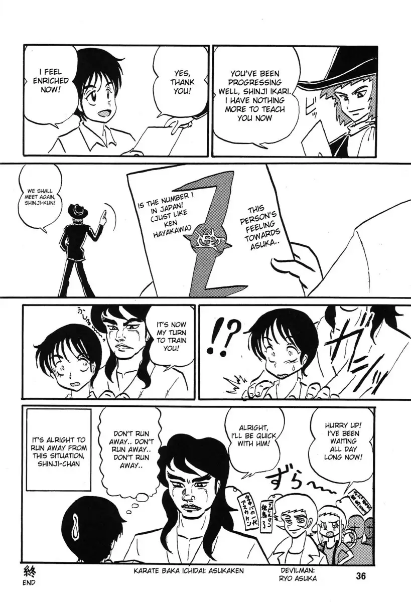 Second Hobaku Project 03