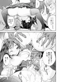 [Shimon Ryuushirou] Sex Teacher