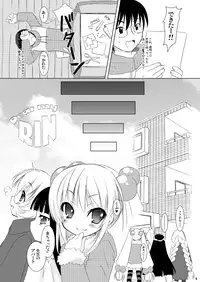 [VENOM (Alto Seneka, Rusty Soul)] Dear my RIN (Kodomo no Jikan) [Digital]