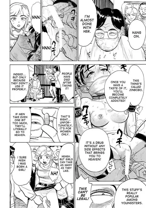 Jinbobo ～Abunai Shiiku Kansatsu ～ | Jinbobo ~The Dangerous Breeding Observation~