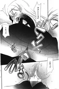 Manga Bangaichi 2011-12