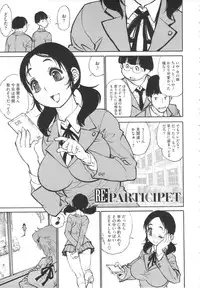 [Tanuma Yuuichirou] FAT BOY FAIRYTALE