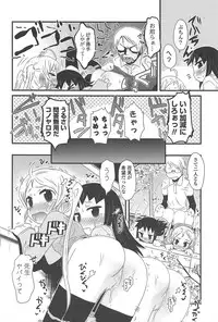 [De] Cat Girls Garden