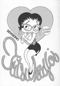 [Shimizu Kiyoshi] Sensei no Tsuyabokuro 1