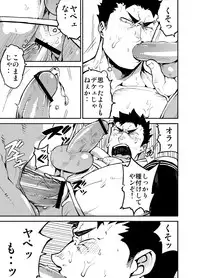 [anything (naop)] Kenken 02