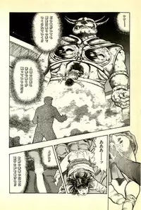 [Maeda Toshio] Youjuu Kyoushitsu 1 - Youjuu Shinryaku hen (Kyun Comics)