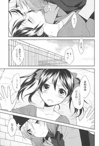 (C90) [Sweet Pea (Ooshima Tomo)] NICO & MAKI COLLECTION 3 (Love Live!)