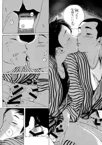 Iu hodo Remon jyanakatta youna