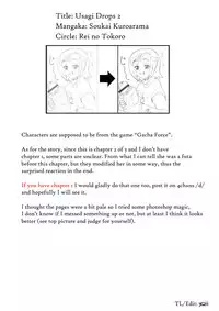 (GachaForce)UsagiErection2nd