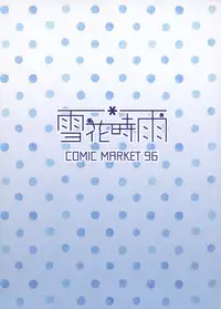 Kyoudai no Ecchi Jijou.