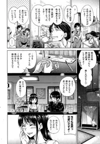 COMIC Kairakuten 2015-08