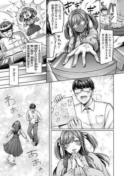 Pai love you! - OPPAI I LOVE YOU!