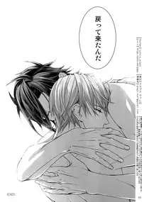 (Chou Senka no Toki 2018) [Qlapz (Valero)] Sairoku 2015 ~ 2017 (Touken Ranbu)