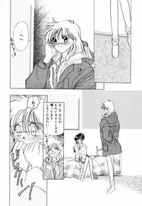 [Sano Takashi] Pretty Tough