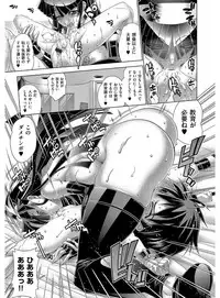 [Rakko] Kanojo wa Manatsu no Santa Claus [Digital]