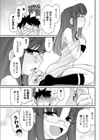 Action Pizazz 2017-02 [Digital]