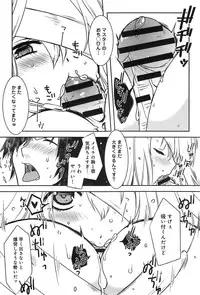 COMIC anthurium 019 2014-11