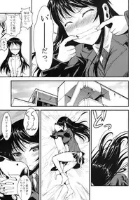 (C80) [Shoot The Moon (Fuetakishi)] Fukuyama-san 3 Daifunka