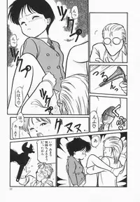 [Maka Fushigi] Natsuiro Lovers