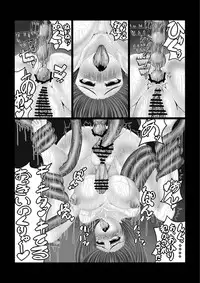 [Syoumeiya (Asupaka)] Shokukan Shoujo (Touhou Project) [Digital]