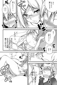 COMIC Anthurium 032 2015-12