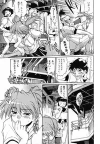 [Manabe Jouji] Ring x Mama 1