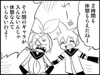 [Toilet Kago] Miku Miku Reaction 71-115 {END} (Vocaloid)