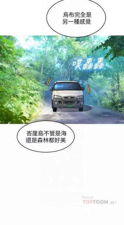 姐妹邻里 121-146