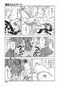 COMIC AUN 2004-05 Vol. 96