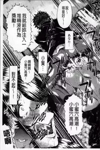 [SINK] Kimi ga Shiranai Mama no Koubi | 你不知道的媽媽的交尾 [Chinese]