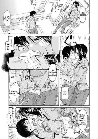 Mama wa Boku no Mono | Mom is Mine