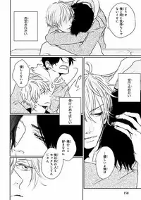 MAGAZINE BE×BOY 2016-09