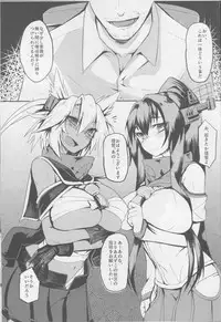 (C86) [Karuwani (Rama)] Yamato-gata "Yasen" no Susume Kai (Kantai Collection -KanColle-)